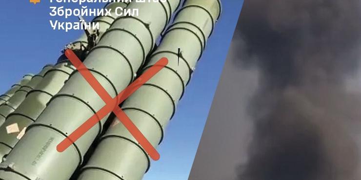 ЗСУ уразили пускову установку С-300 і ешелон з пальним росіян