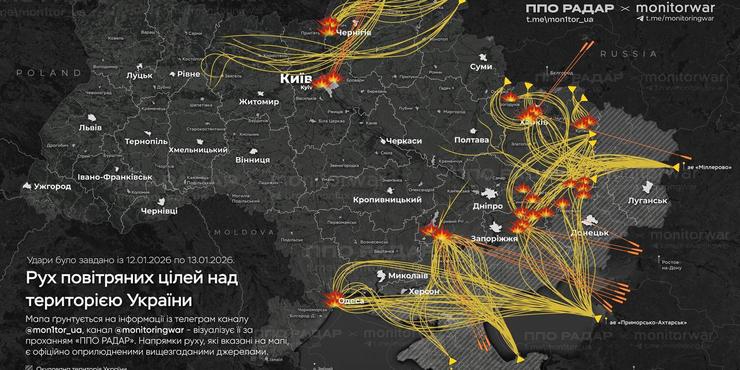 Росія здійснила наймасованіший обстріл України балістикою від початку року: що відомо