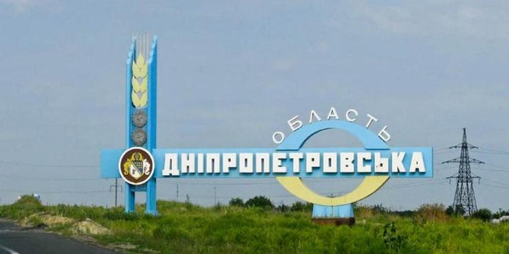 Політичне життя регіонів України: Дніпропетровська область — олігархи, місцева опозиція і "слуги"