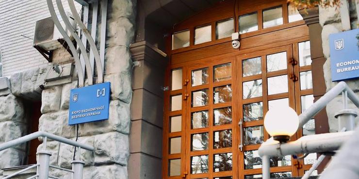 Аналітичні центри закликали забезпечити БЕБ ресурсами для ефективної боротьби з економічними злочинами
