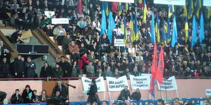 Сєвєродонецький з'їзд і зародки війни: Які уроки протягом 18 років так і не вивчила Україна