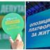 До чого може призвести співпраця "Слуг народу" і ОПЗЖ
