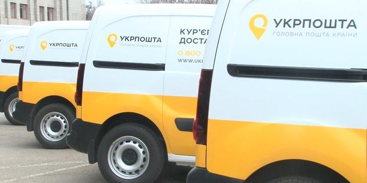В "Укрпошті" розповіли про особливості отримання "тисячі Зеленського" через їхні відділення