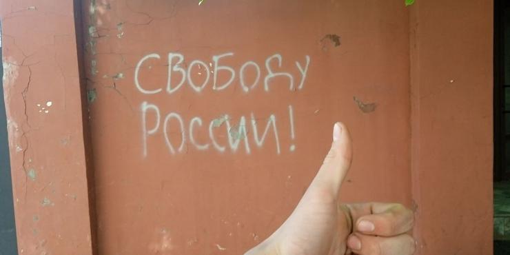 У російському легіоні "Свобода Росії" прокоментували бунт Пригожина