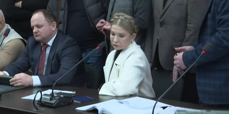 ВАКС частково зняв арешт з майна Тимошенко, але її рахунок лишився заблокованим