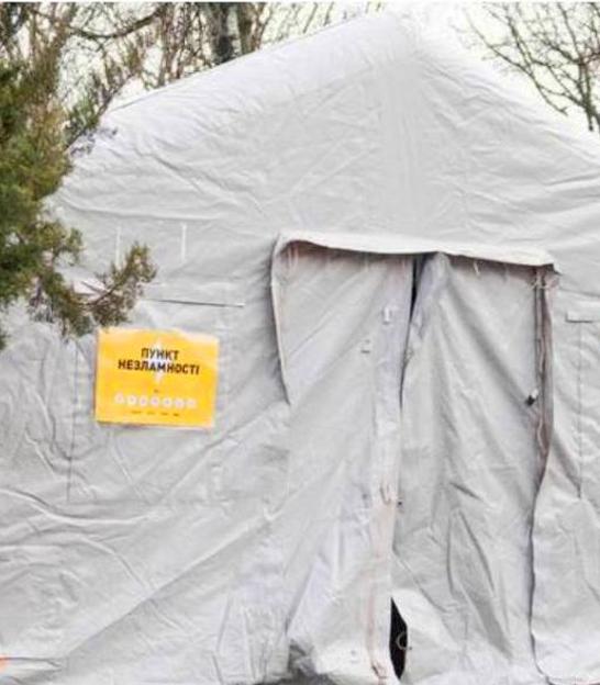 В Раді пропонують відкрити по всій Україні «Пункти незламності нового покоління»: про що законопроєкт № 15487