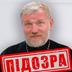 В Україні оголосили підозру архімандриту УПЦ МП, який благословив Сальдо на референдум РФ