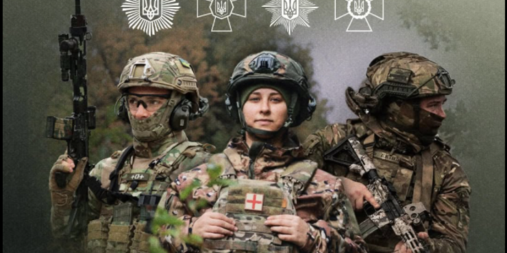 Нацгвардійці, прикордонники та поліцейські на фронті отримуватимуть додаткові виплати, — МВС Нацгвардія, ДПСУ та спецпризначенці