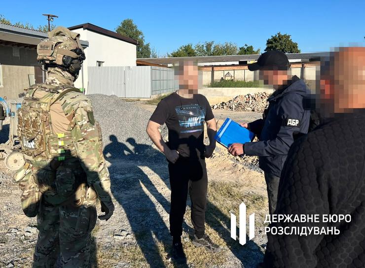 Операція ДБР