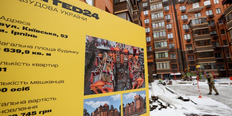 Шмигаль оголосив про початок відбудови зруйнованого житла: які міста стануть першими