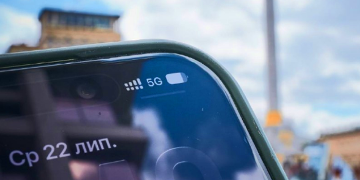 5G у Києві