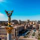 35 політичних подій за 35 років незалежної України: від створення Народного Руху до операції «Мідас»