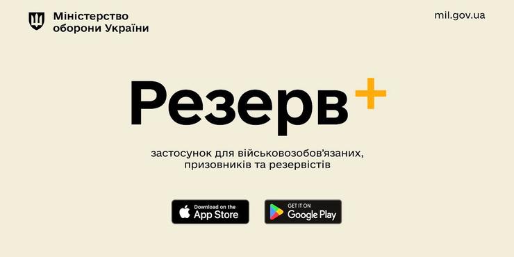 Верховна Рада розробила три концепції економічного бронювання від мобілізації