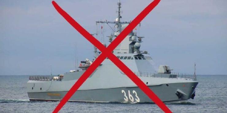 У Чорному морі вибухнув російський сторожовий корабель: що про це відомо