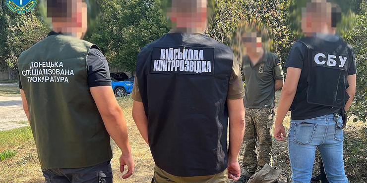 На Донеччині затримали офіцера ЗСУ, який "зливав" окупантам координати українських позицій